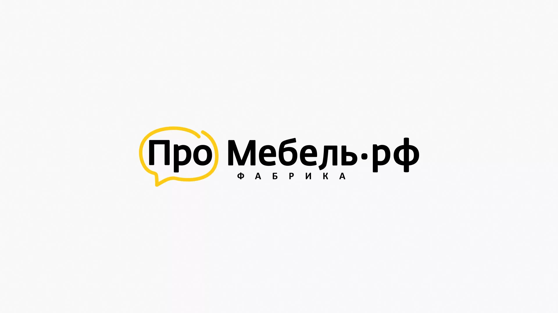 Разработка сайта для производства мебели «Про мебель» в Ханты-Мансийске
